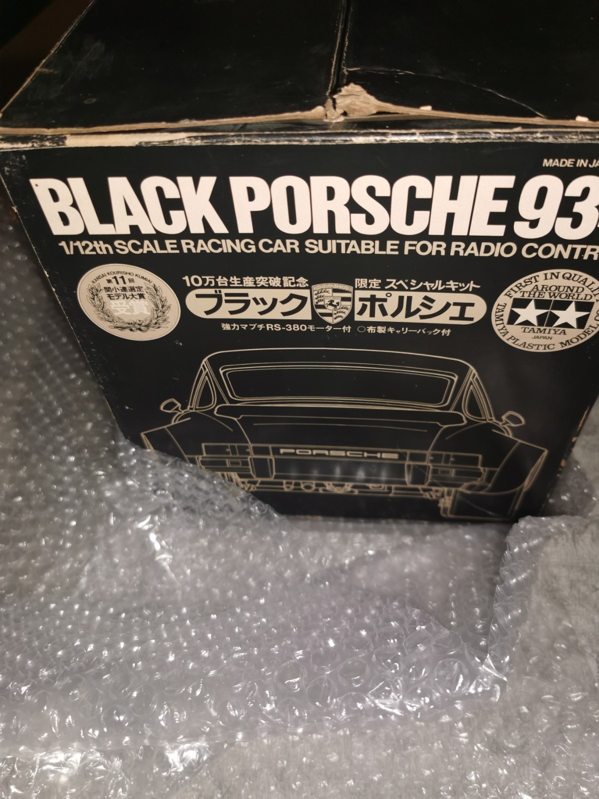 Tamiya Schwarz Porsche 934 Turbo